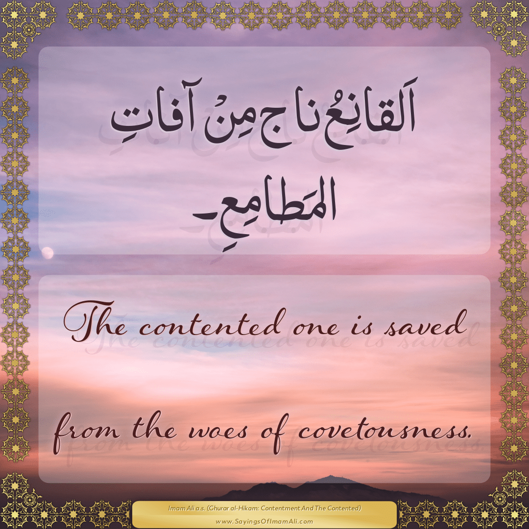 The contented one is saved from the woes of covetousness.